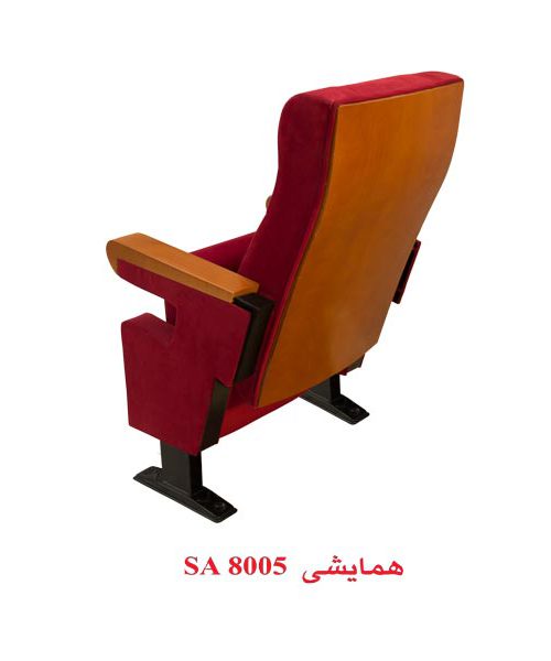 صندلی همایشی8005