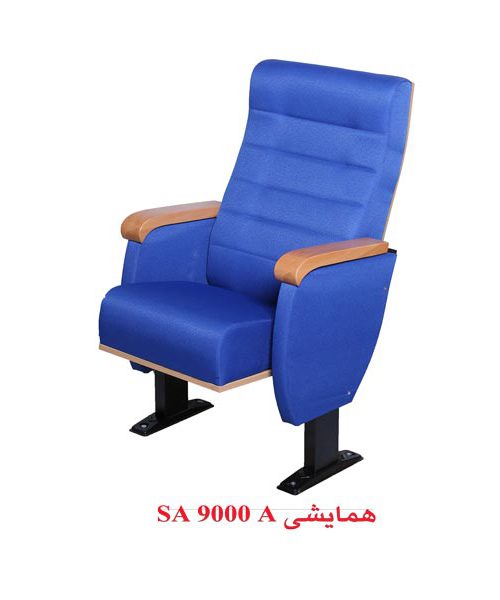 صندلی همایشی 9000a